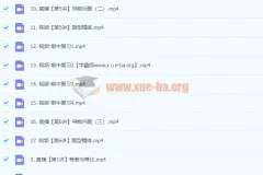 2024高三高考数学 谢天洲 一轮 A班秋季班