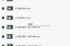 【完结】高分考试作文12讲