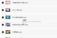 河小象 少儿美术启蒙课