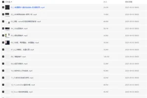 【Stable diffusion零基础课程】