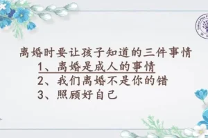 林文采：30天掌握婚姻亲密关系经营术