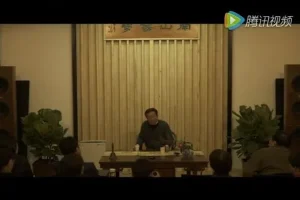 王德峰教授家学智慧：家庭伦理与人文精神