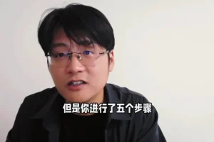 家卫老师12节高效自学攻略：从0到精通的系统方法