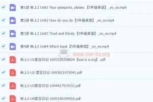 【2023秋上2】五年级英语（新概念英语一册15-22）杨雅静