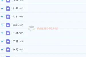 小田经典常用字视频（1-536）