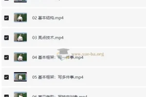 【完结】高分考试作文12讲