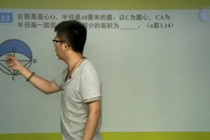 董波涛&张永福六年级数学思维训练暑假班
