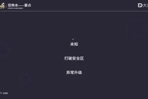 剧本杀创作全攻略：从入门到精通