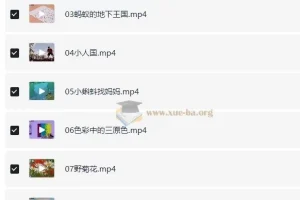 河小象 少儿美术启蒙课