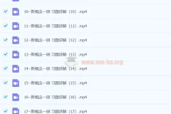 麻辣刘涛英语涛姐新概念英语