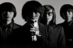 逃跑计划[2008-2023年]所有专辑歌曲合集[无损FLAC/MP3/2.49GB]