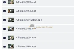 学而思 15节课夯实小学英语语法