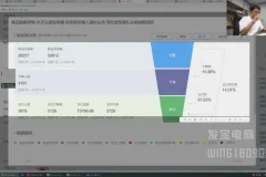 拼多多0基础开店到精通：纪主任15节实战运营课