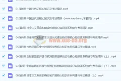 2024高三高考历史 褚润历史 秋季班