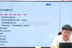 2025刘勖雯政治高考大题特训（国庆7天突破版）