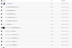 【马老师的Java高级工程师就业班】