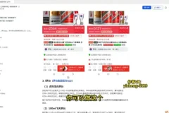 2023全平台抢茅台实战指南：从入门到精通