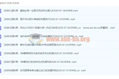 手机摄影技巧-零基础学会用手机拍出极致风光大片