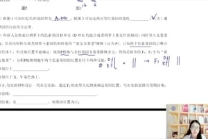 2024高考周芳煜生物一轮二轮联报班