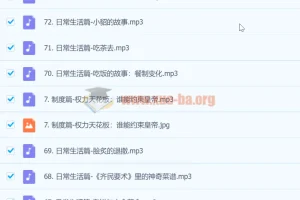 北大赵冬梅讲中国史