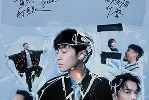 苏打绿《你在烦恼什么 (苏打绿版)》[无损FLAC/MP3/1.2GB]