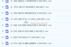 【2024春下】三年级语文A+班 于戈子琦