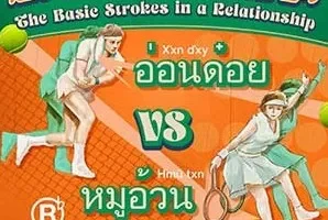 RubberBand《恋人日常（的直线抽击）》[无损FLAC/MP3/74MB]