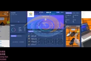 2023抖音自然流直播带货运营全攻略