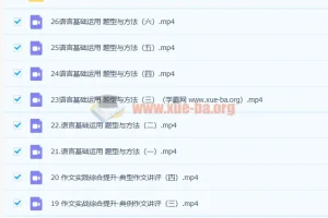 陈焕文 2023高三高考语文 一阶段 二阶段