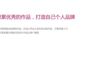 B哥设计师私单接单全攻略：从零到精通的实战指南