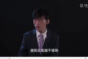 20节企业经营决策实战课：从原理到案例解析