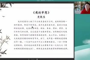 邵鑫名家散文精读第4季：提升阅读与写作技巧