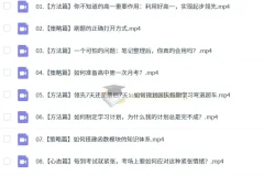高中数学 2027届 2024-2025高一数学 李珍 全年