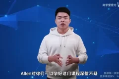 《Python实战精讲：从入门到精通》