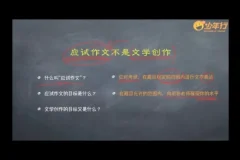 平哥小学语文作文技巧：3-5年级描写方法全攻略