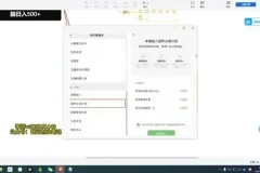 AI生成悬疑视频教程：B站创作激励计划轻松赚500+