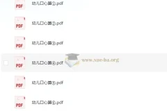 学前 家园互通幼儿口心算