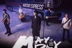 《五月天 fly to 2023 诺亚方舟十周年线上特别版 LIVE》[无损FLAC/MP3/641MB]