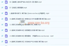 蔺天威 2023高二物理 S寒假班