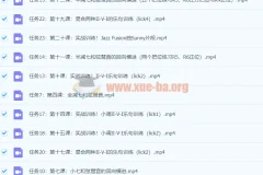 伍凌枫琶音训练营+前卫吉他编配与创作