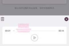 无人直播带货全攻略：从开通到变现