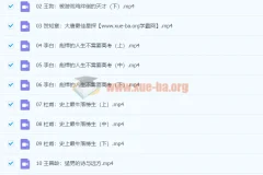 爆笑唐诗之十大杰出诗人20集