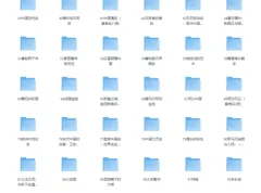 《豆瓣高分历史书单合集》[EPUB]