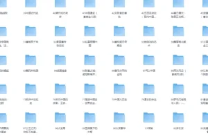 《豆瓣高分历史书单合集》[EPUB]