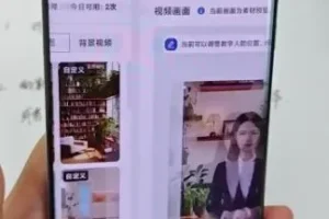 AI带货实战课：图文+数字人口播全流程