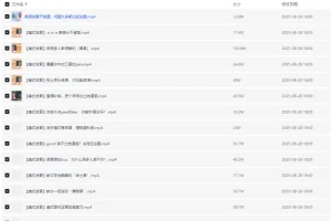 【赖世雄美式发音学习课38讲】