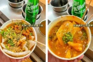 配方技术分享-太原义井沾串