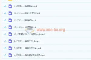 马宇轩 2023高三高考政治 二轮寒假班