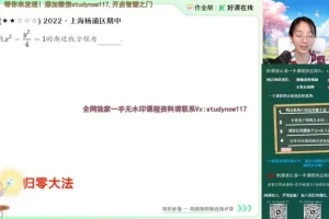 2025高二数学刘天麒尖端班-导数/圆锥曲线/数列专题突破