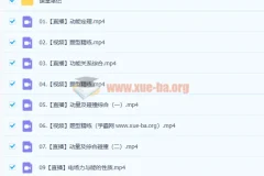 2023 高考物理郑梦瑶 a班 一轮复习 秋季班 更新10讲